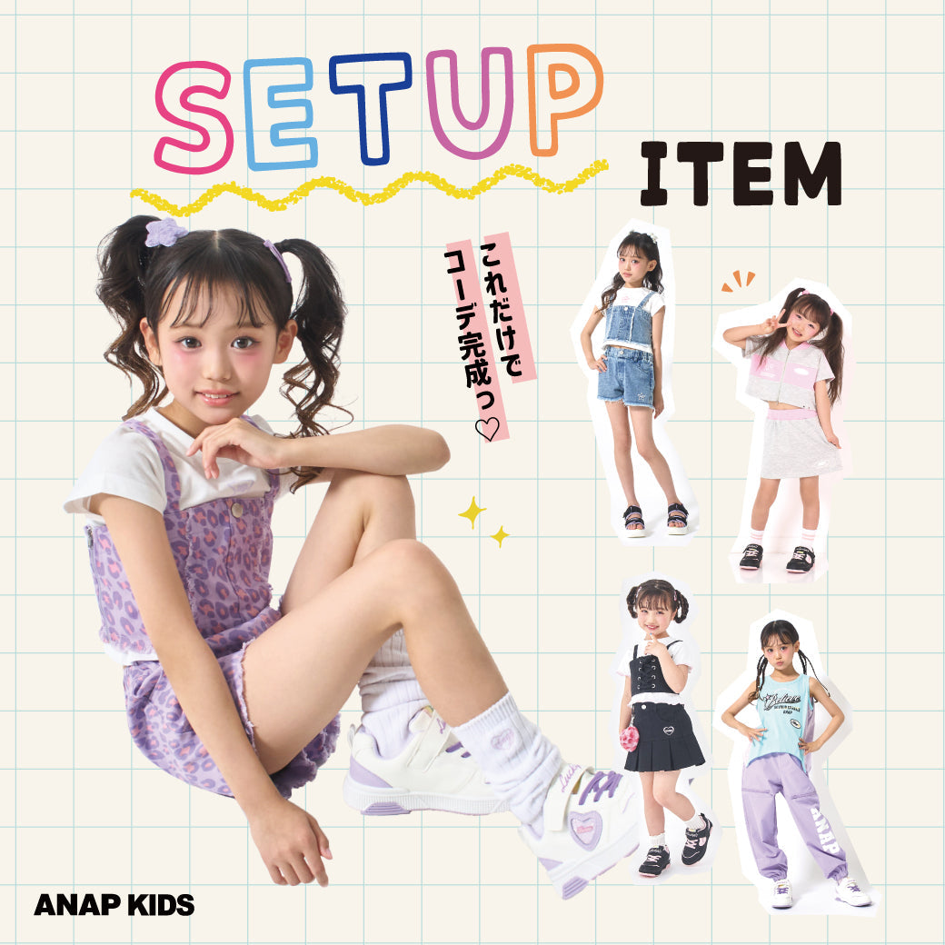 【6/18(木)12:00∼】ANAP KIDS らくちんセットアップでカワイイがいい♡　