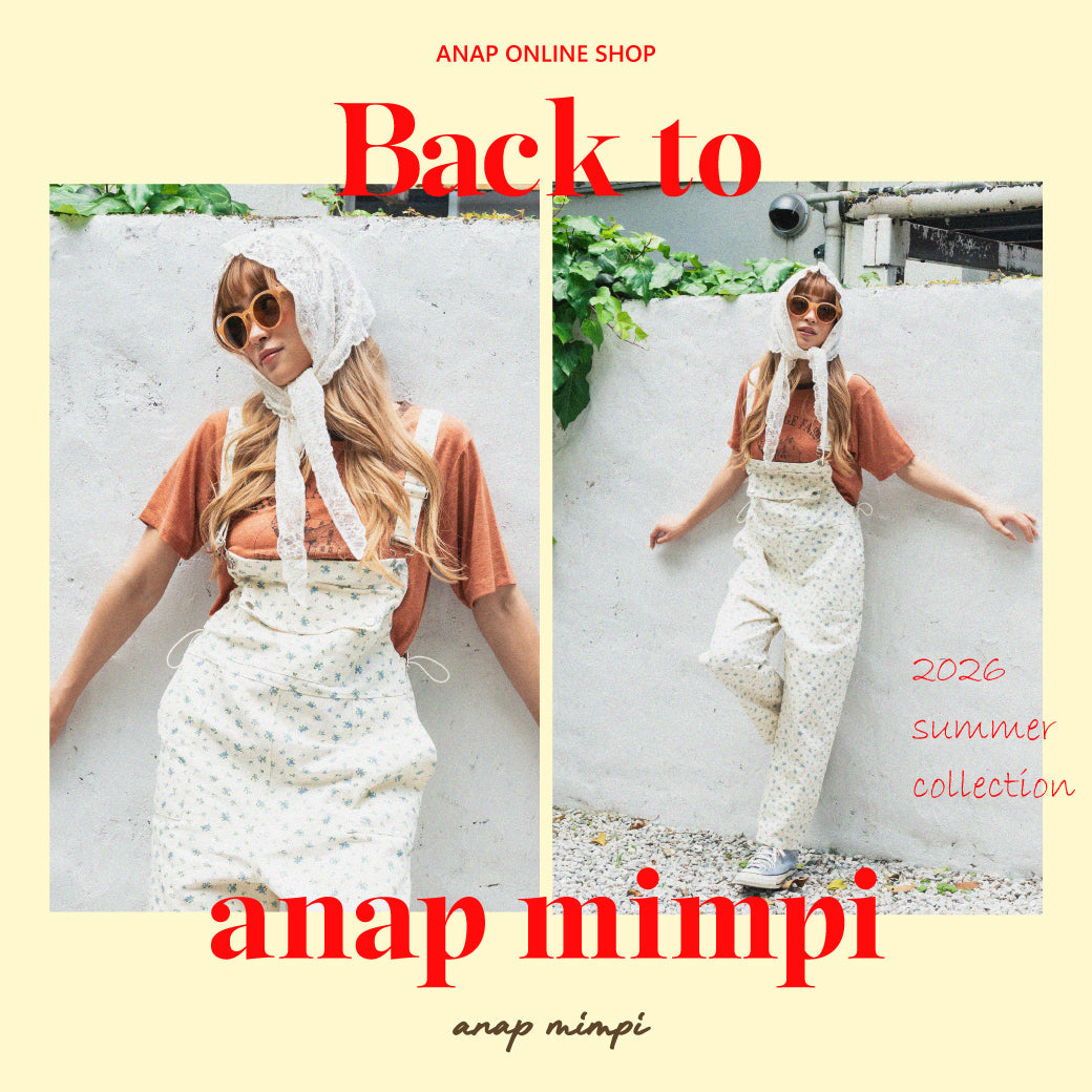 Back to anap mimpi