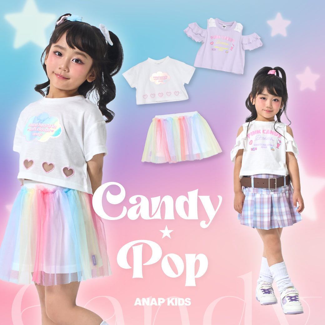 【6/23(火)12:00∼】ANAP KIDS キャンディー