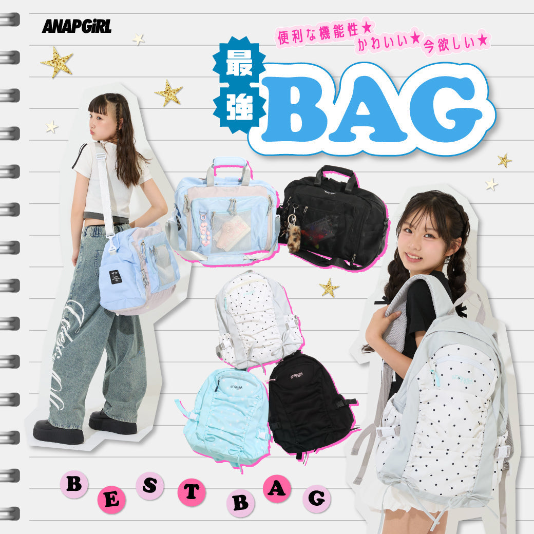 【6/25(木)12:00∼】ANAP GiRL BAG