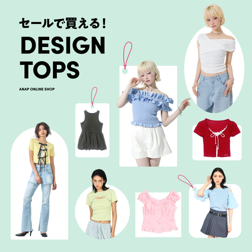 DESIGN TOPS