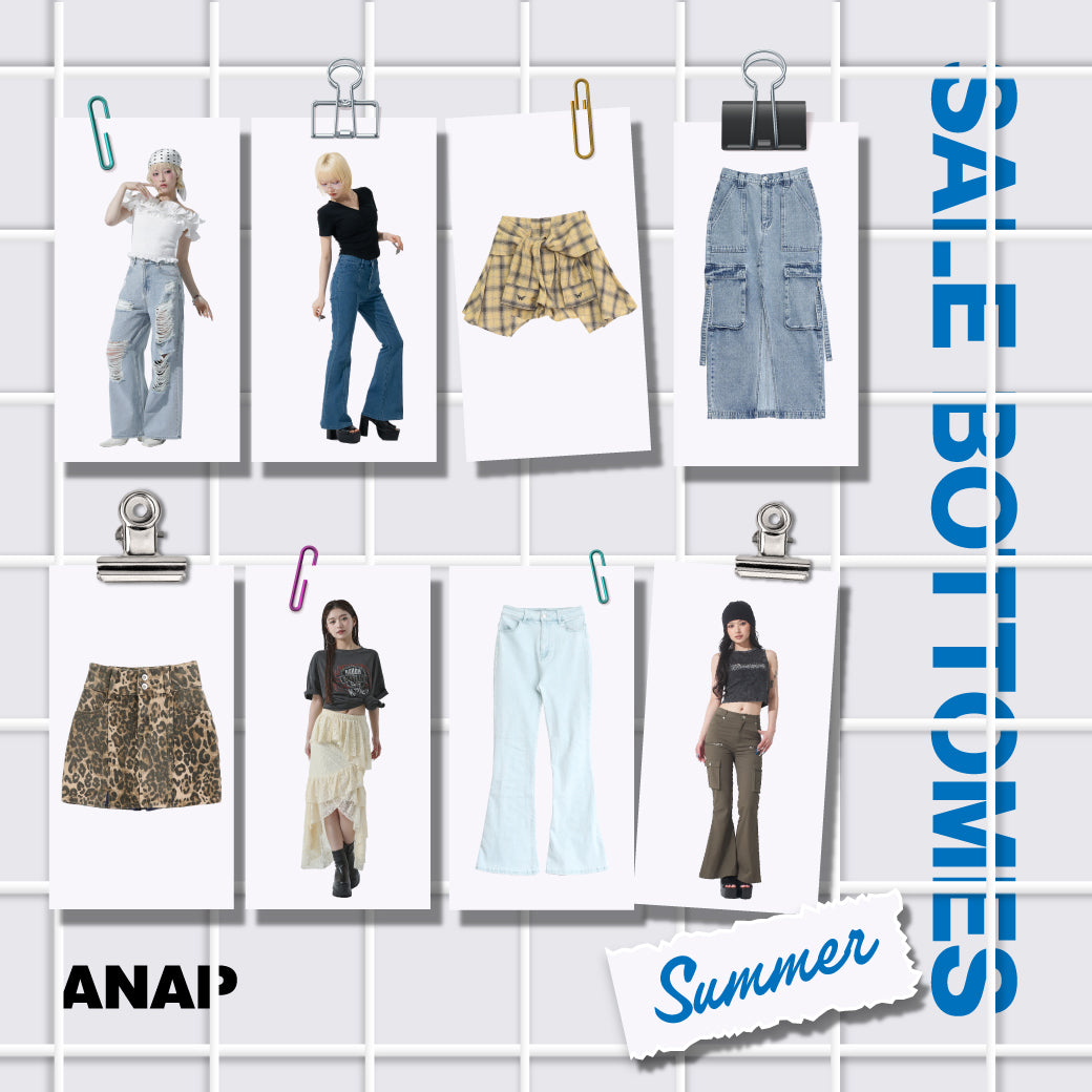 【7/24(金)12:00∼】ANAP セールボトム　まとめ