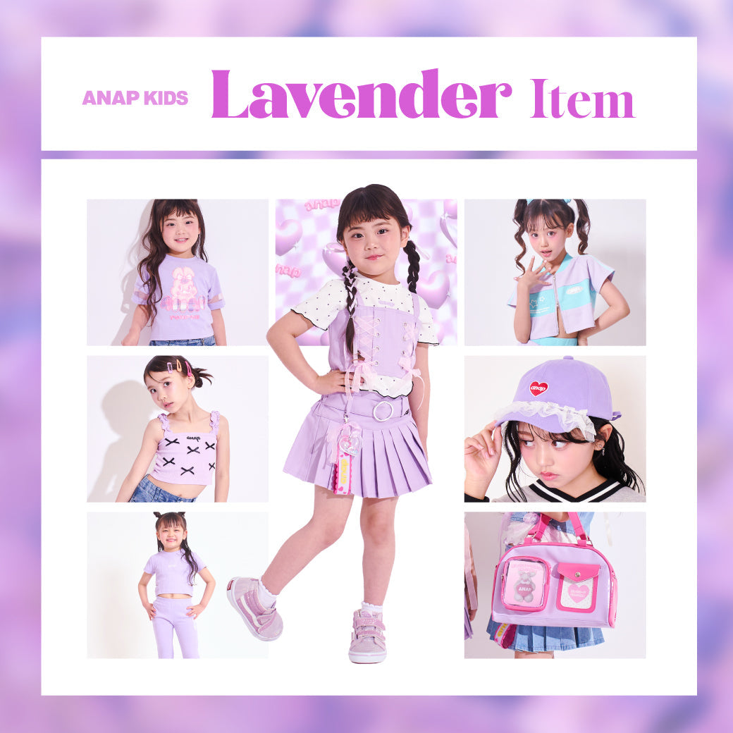 【7/28(火)12:00∼】ANAP KIDS ラベンダーまとめ