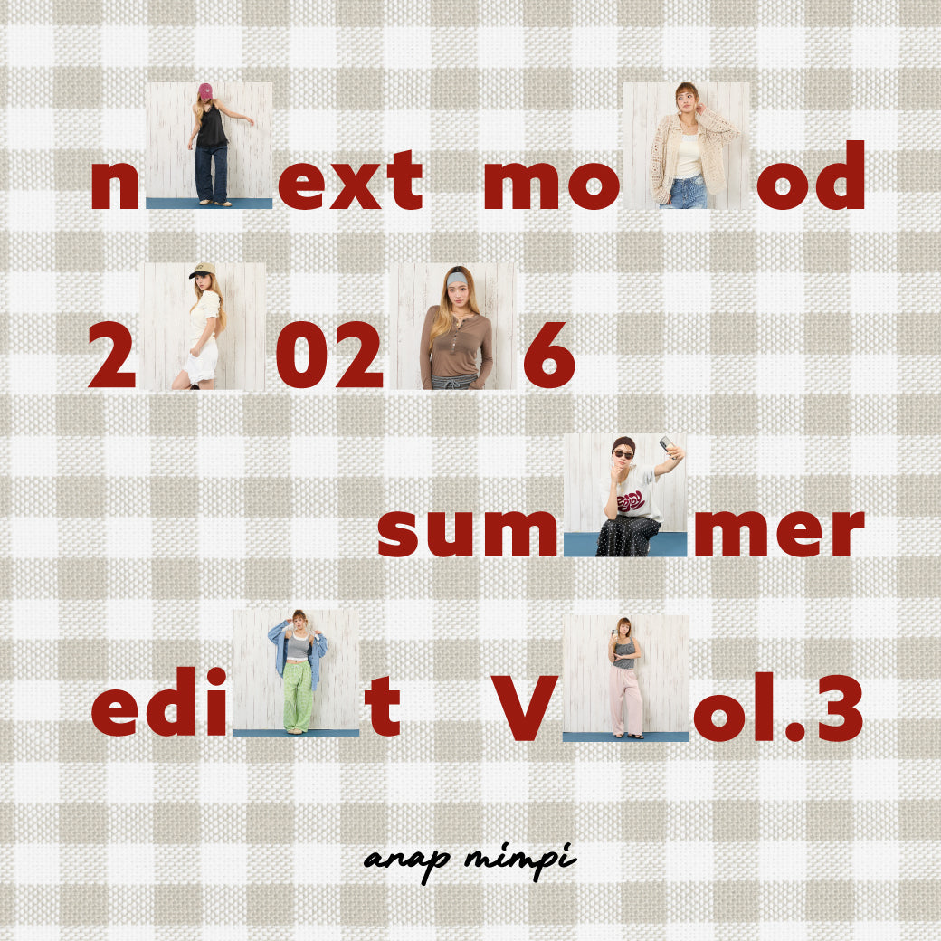 NEXT MOOD 2026 SUMMER EDIT Vol.3