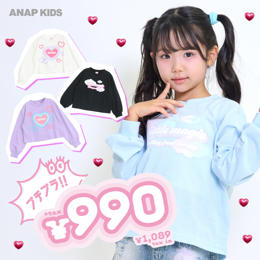 プチプラ ロンT ¥990+tax ＜ ANAP KIDS ＞