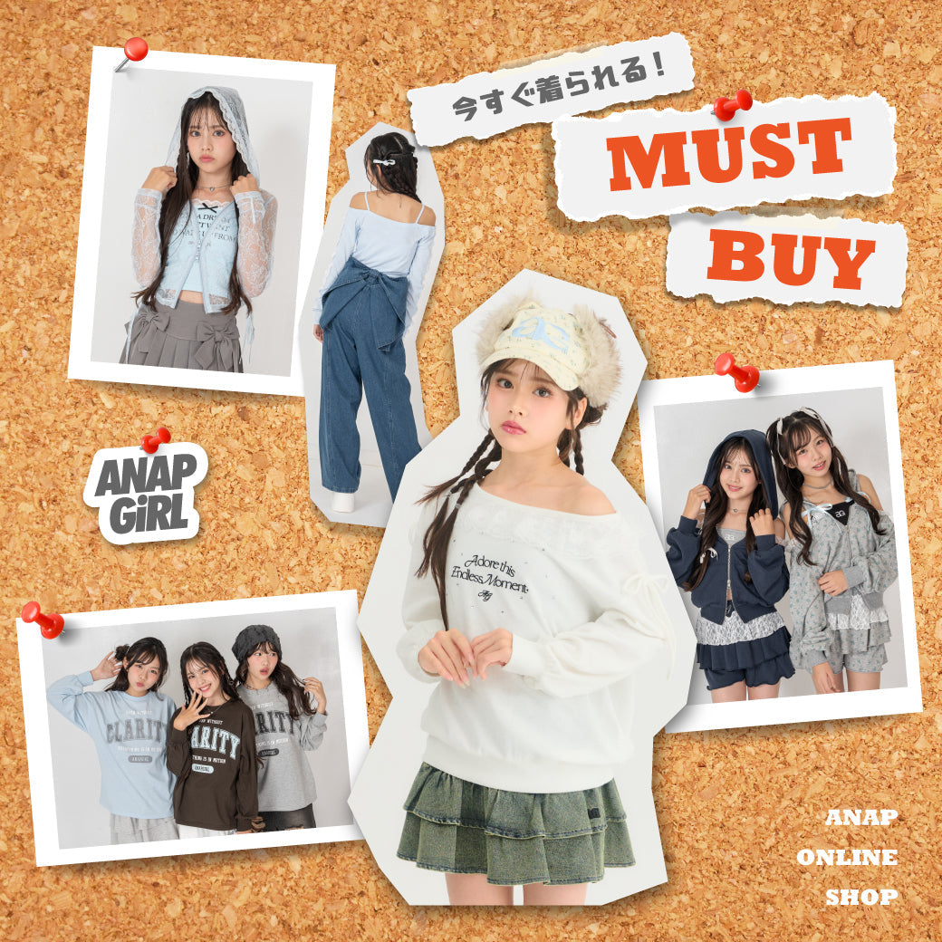 いますぐ着られる！MUST BUY ＜ ANAP GiRL ＞
