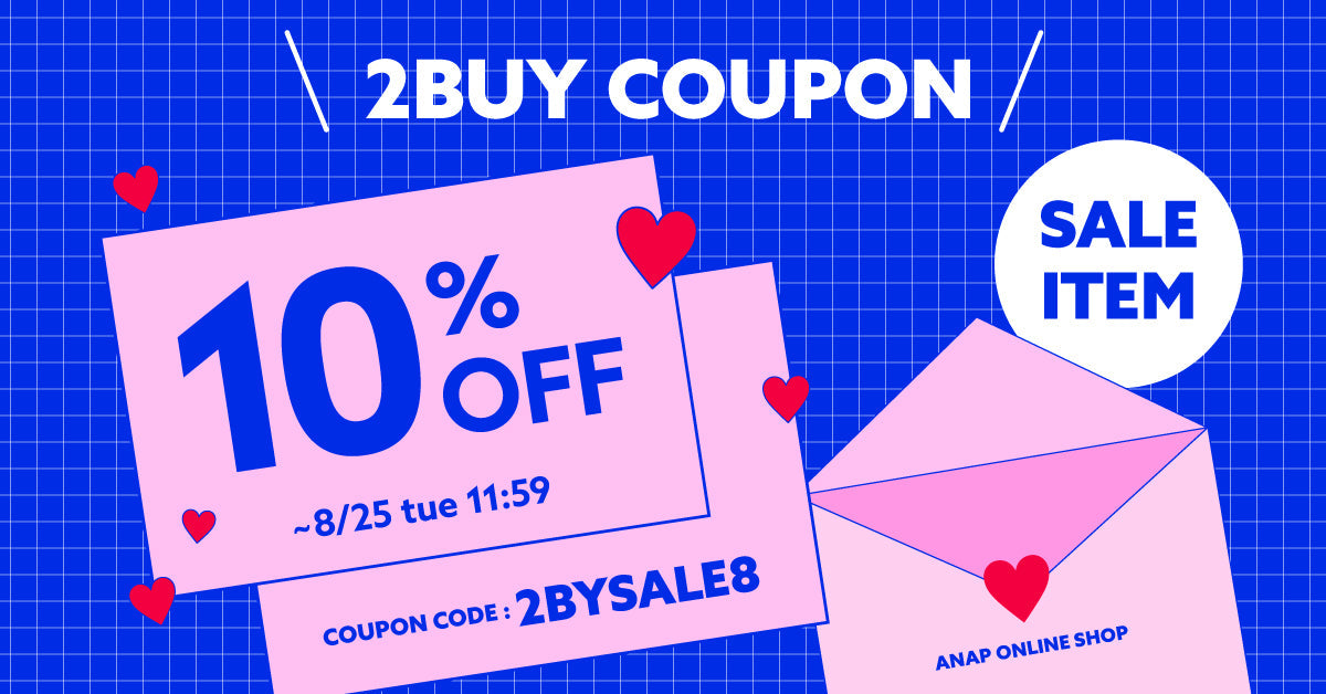 8/25(火)11:59まで！セール品２BUY10％OFFクーポン