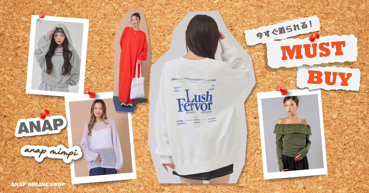 いますぐ着られる！MUST BUY ＜ LADIES ＞