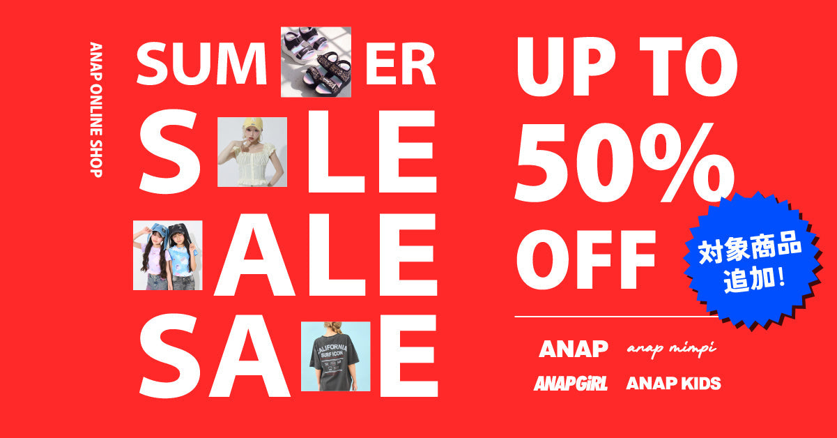 SUMMER SALE