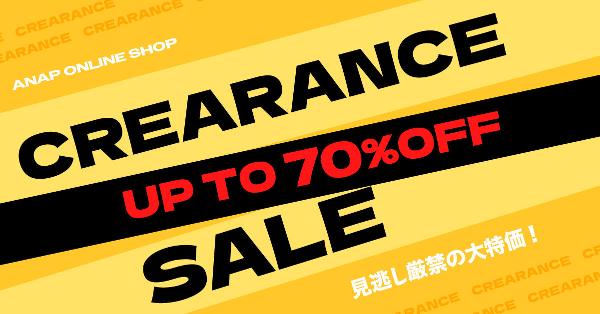 UP TO 70%OFF！CLEARANCE SALE