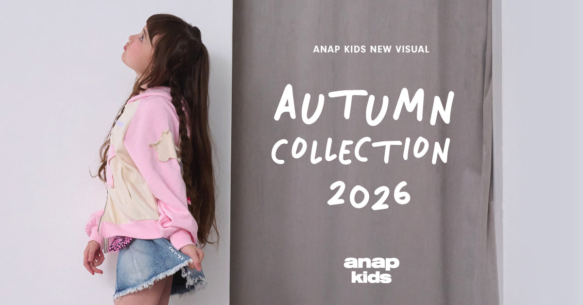 ANAP KIDS AUTUMN COLLECTION 2026
