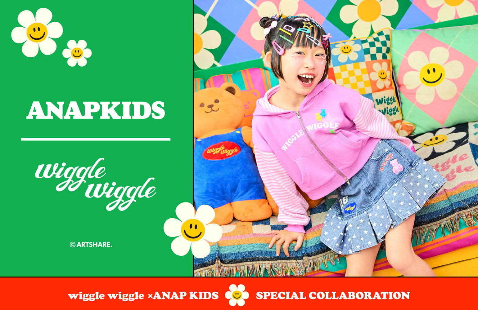wiggle wiggle × ANAP KIDS♡SPECIAL COLLABORATION