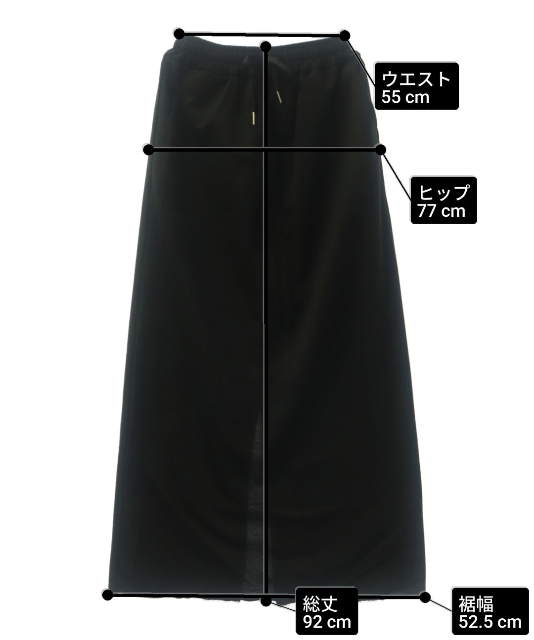 薄スウェット 裾 切りっぱなし 細見え スカート 151-5887
