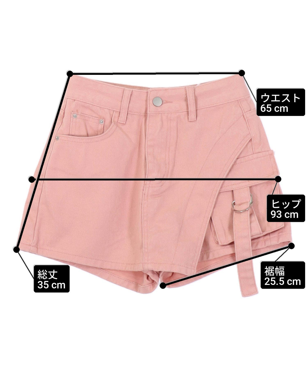 Sサイズ