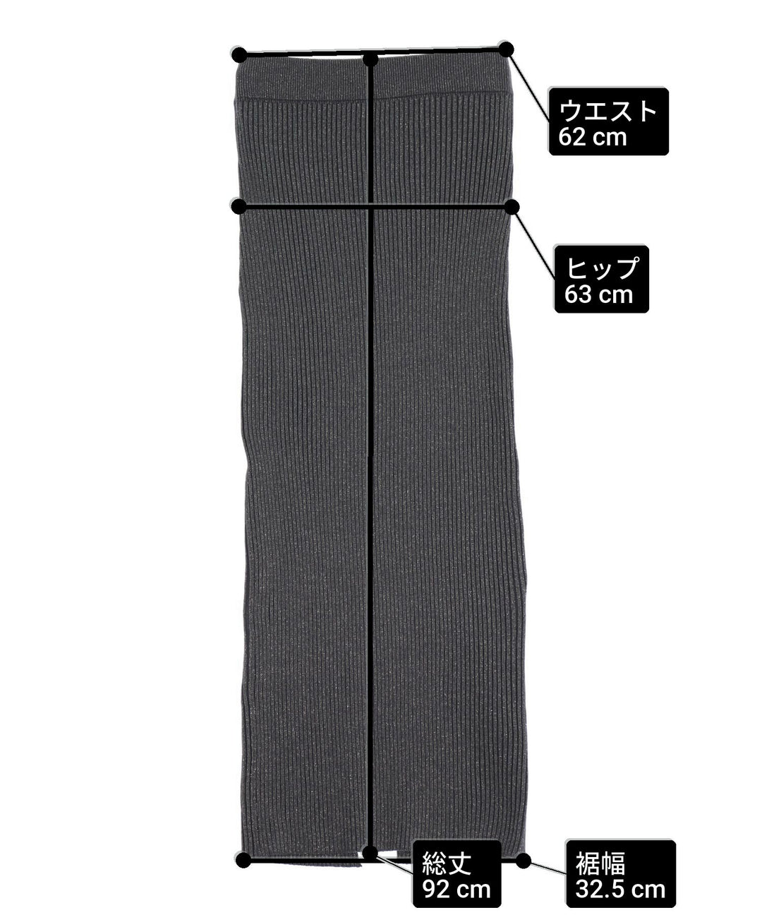 サイズ