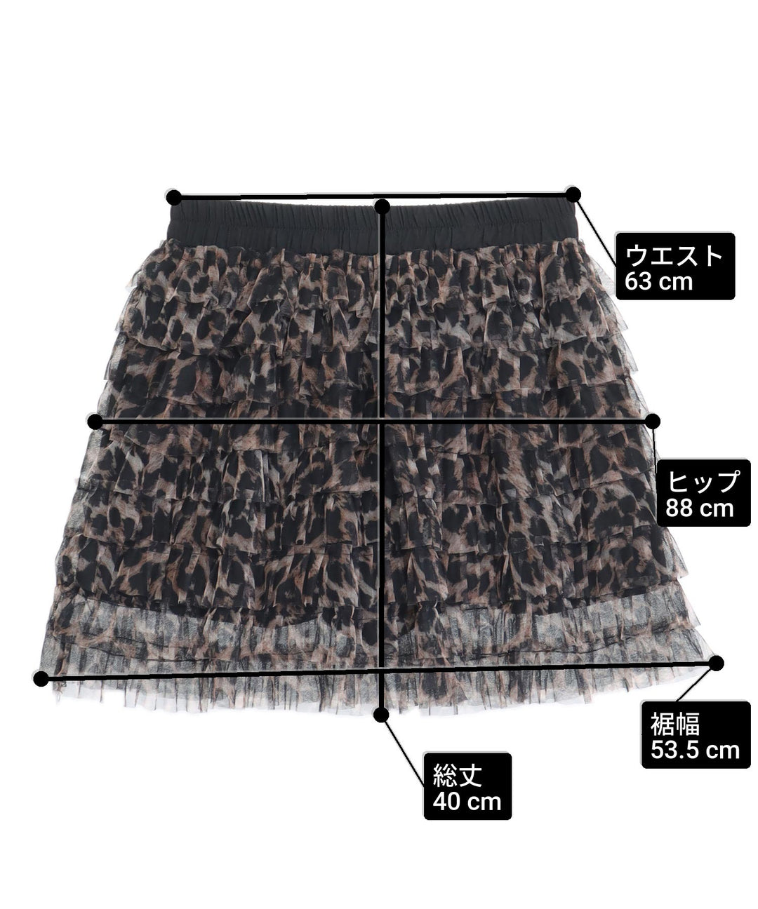 サイズ