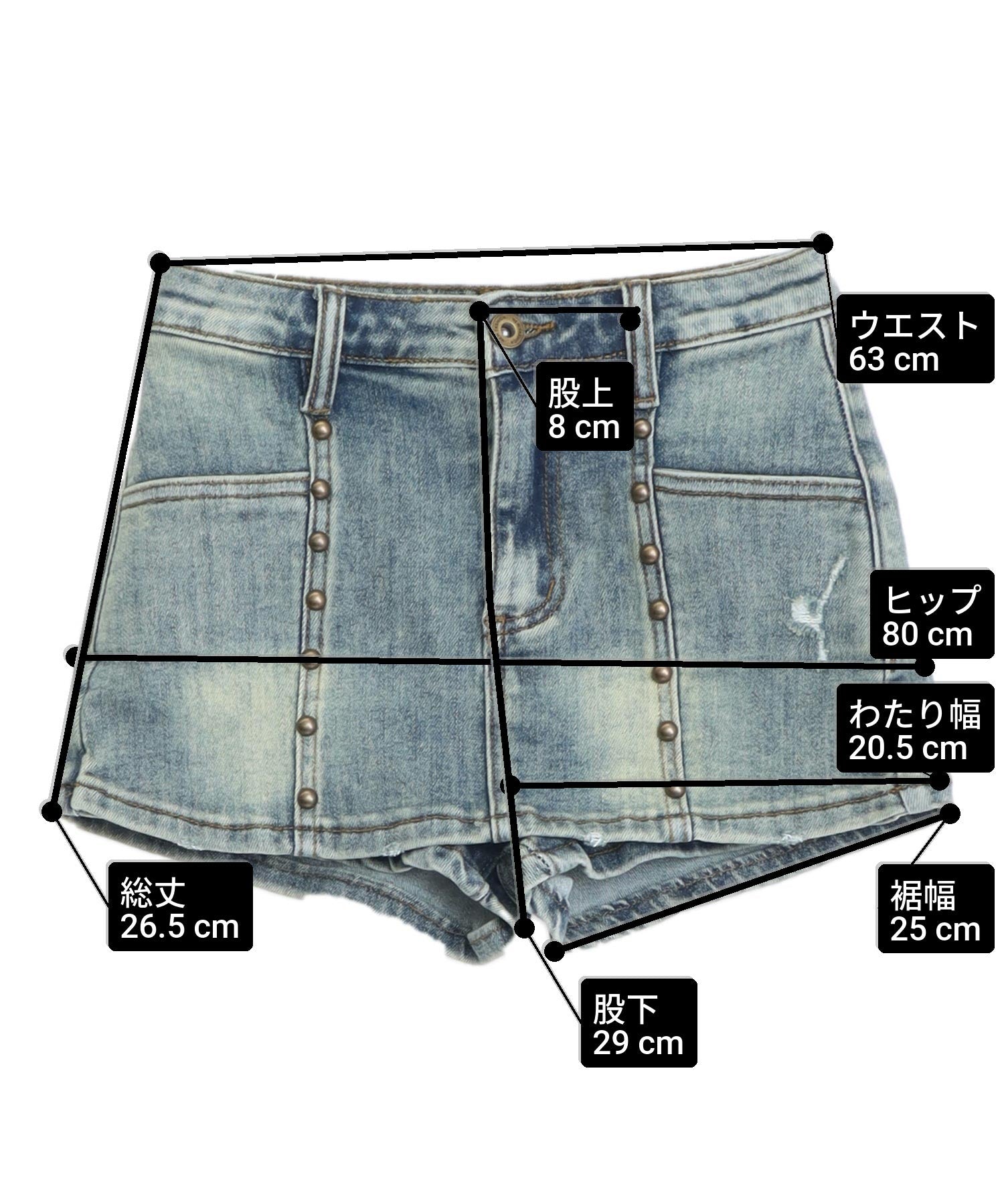 サイズ