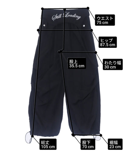 2WAY ボリューム パンツ 152-5881