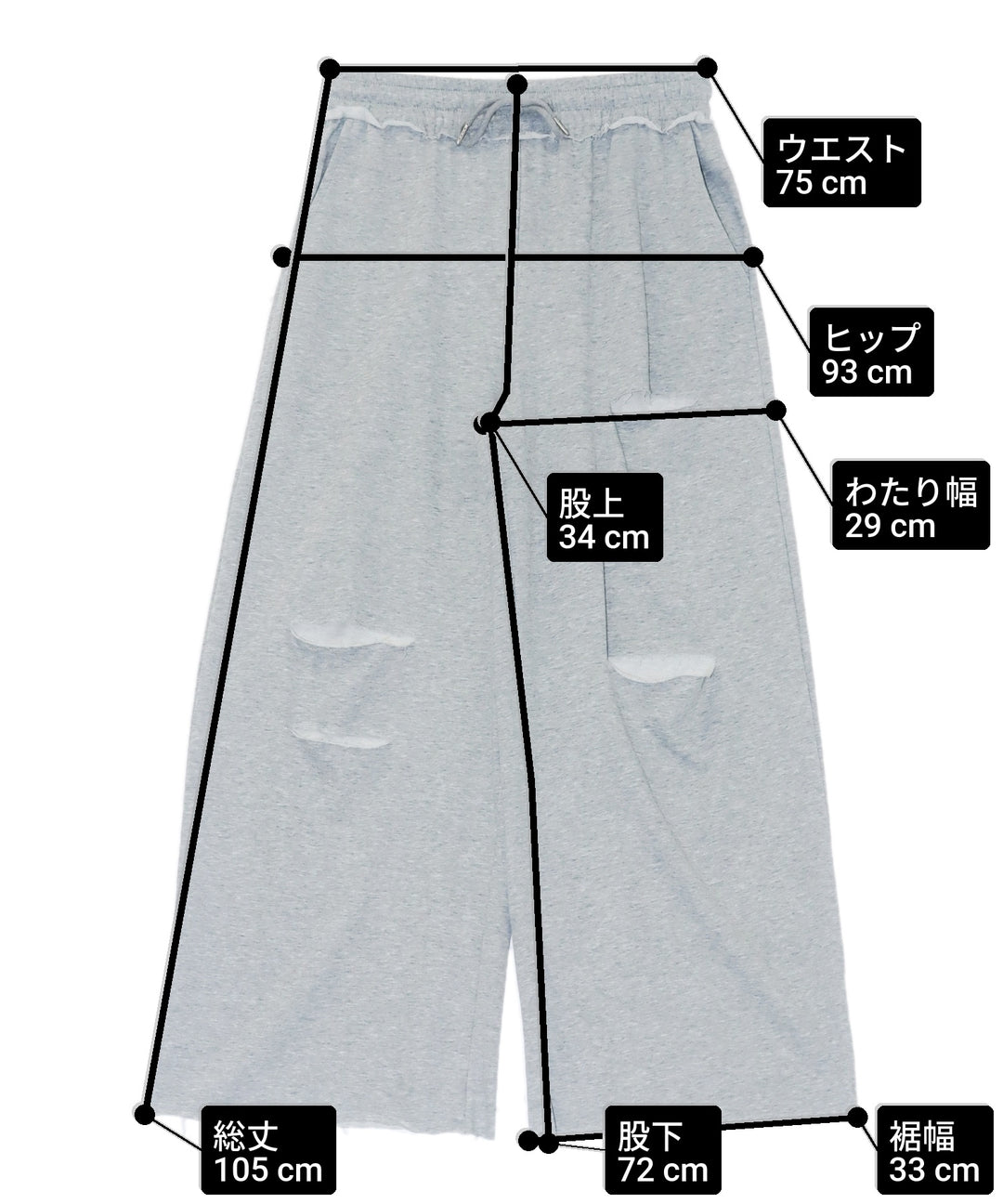 ダメージ スウェット ロング パンツ 152-5917