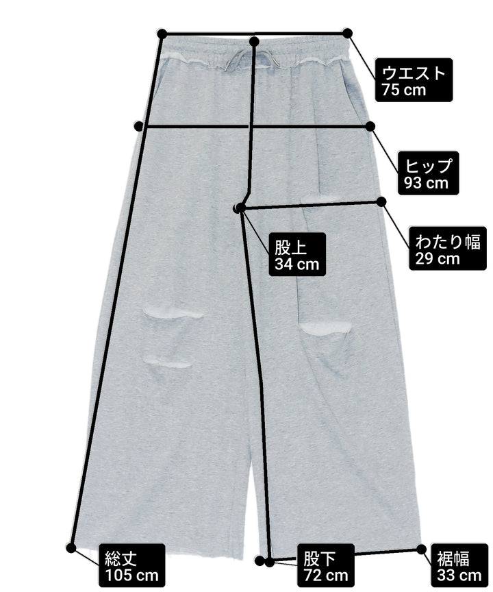 ダメージ スウェット ロング パンツ 152-5917
