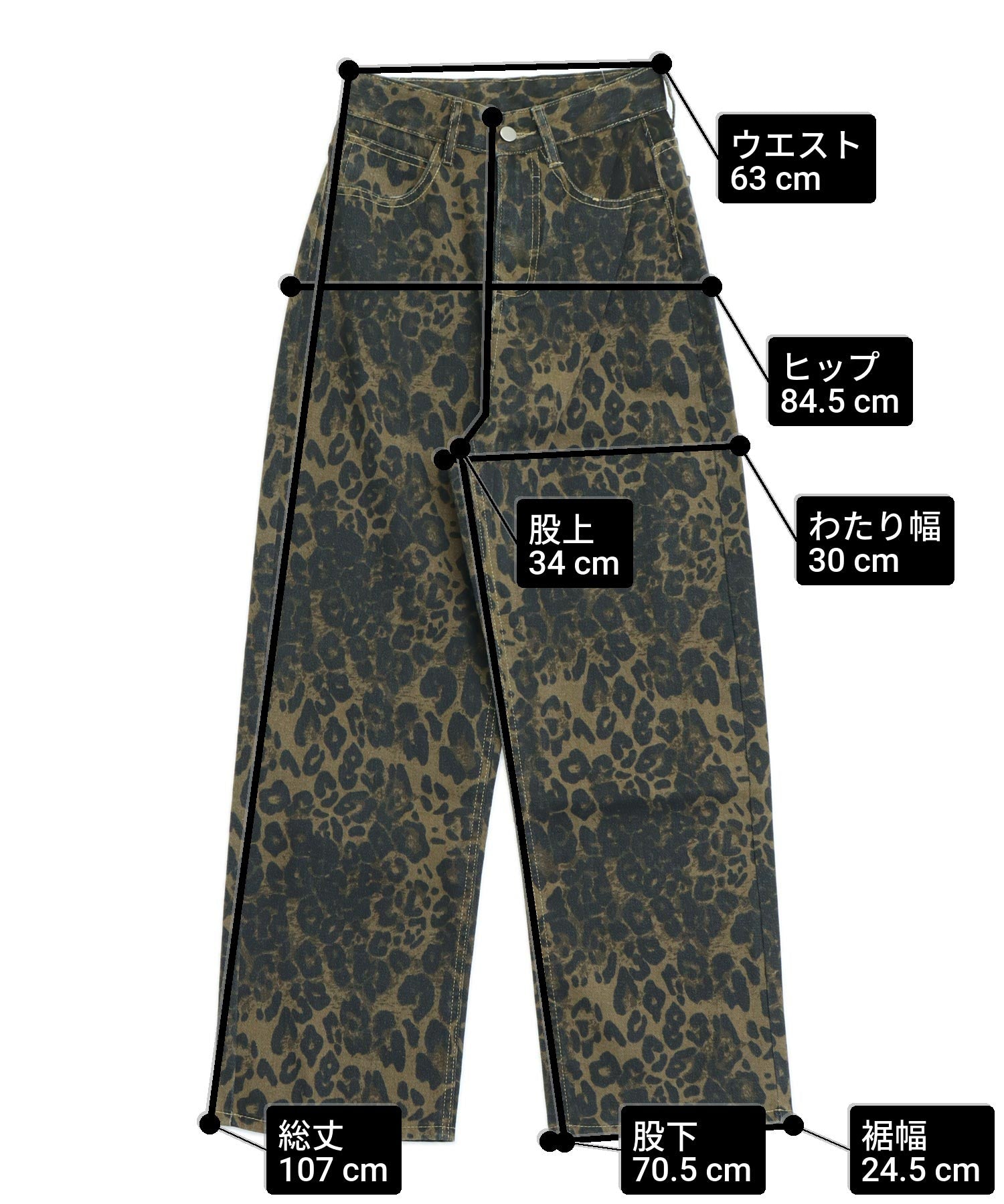 レオパード ストレート デニム パンツ 152-5928 – ANAP オンラインショップ