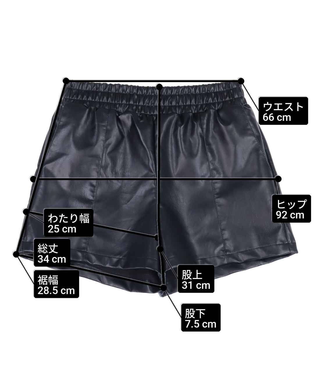 ウエスト ゴム フェイク レザー ショートパンツ 152-5935