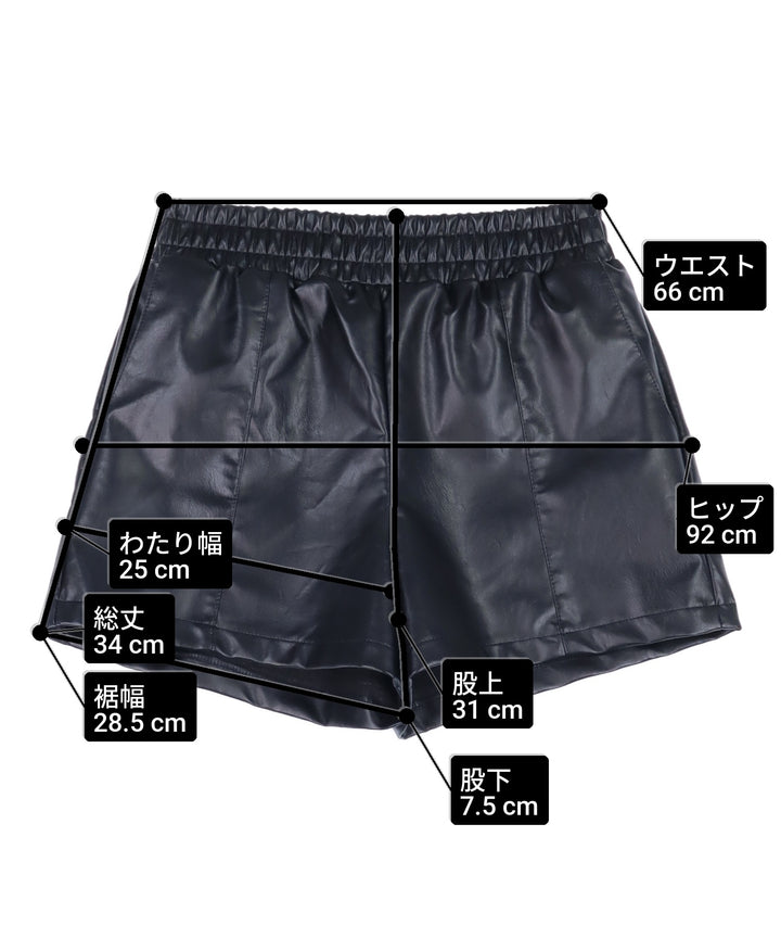 ウエスト ゴム フェイク レザー ショートパンツ 152-5935