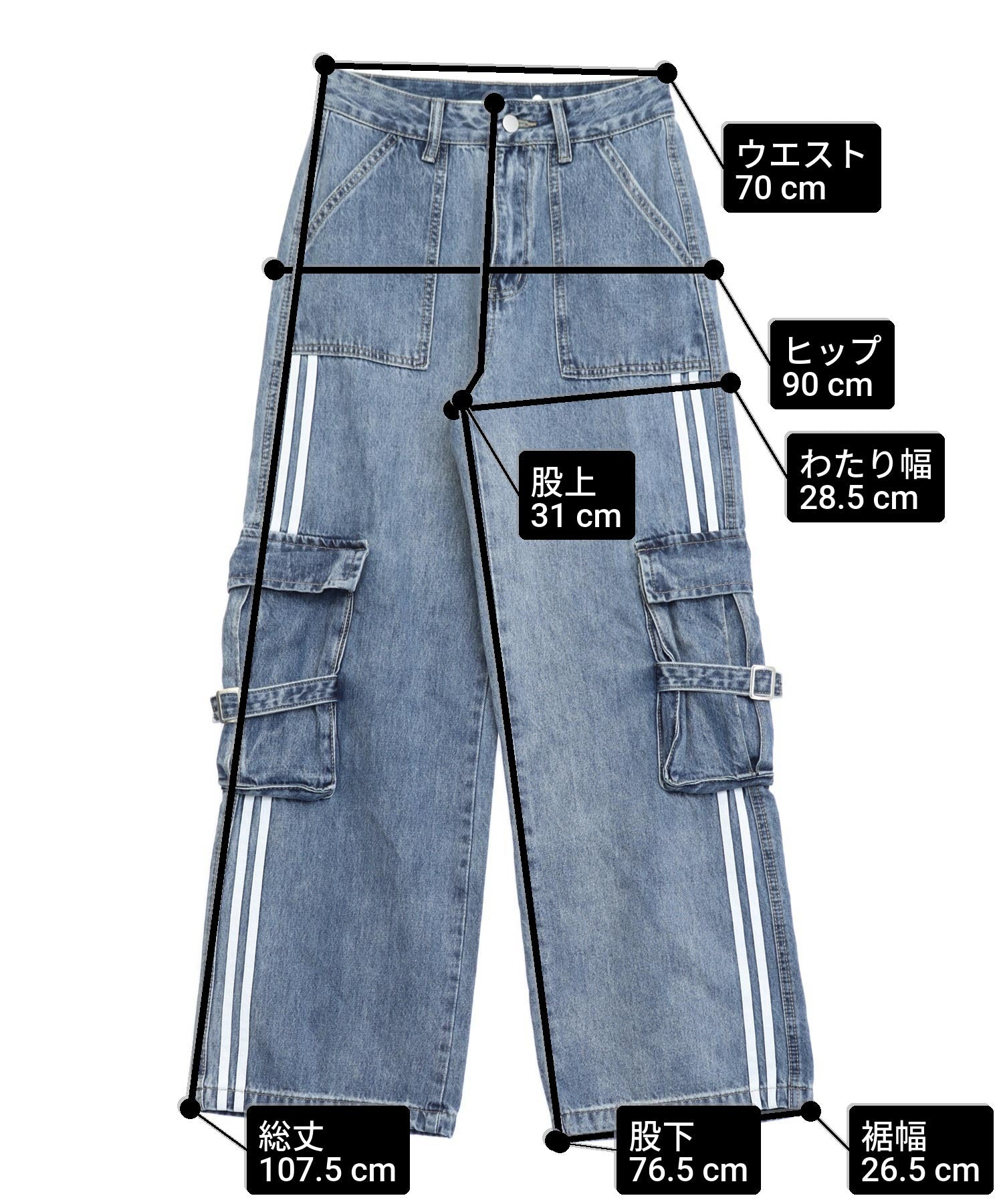 ライン カーゴ デニム パンツ 152-5984 – ANAP オンラインショップ