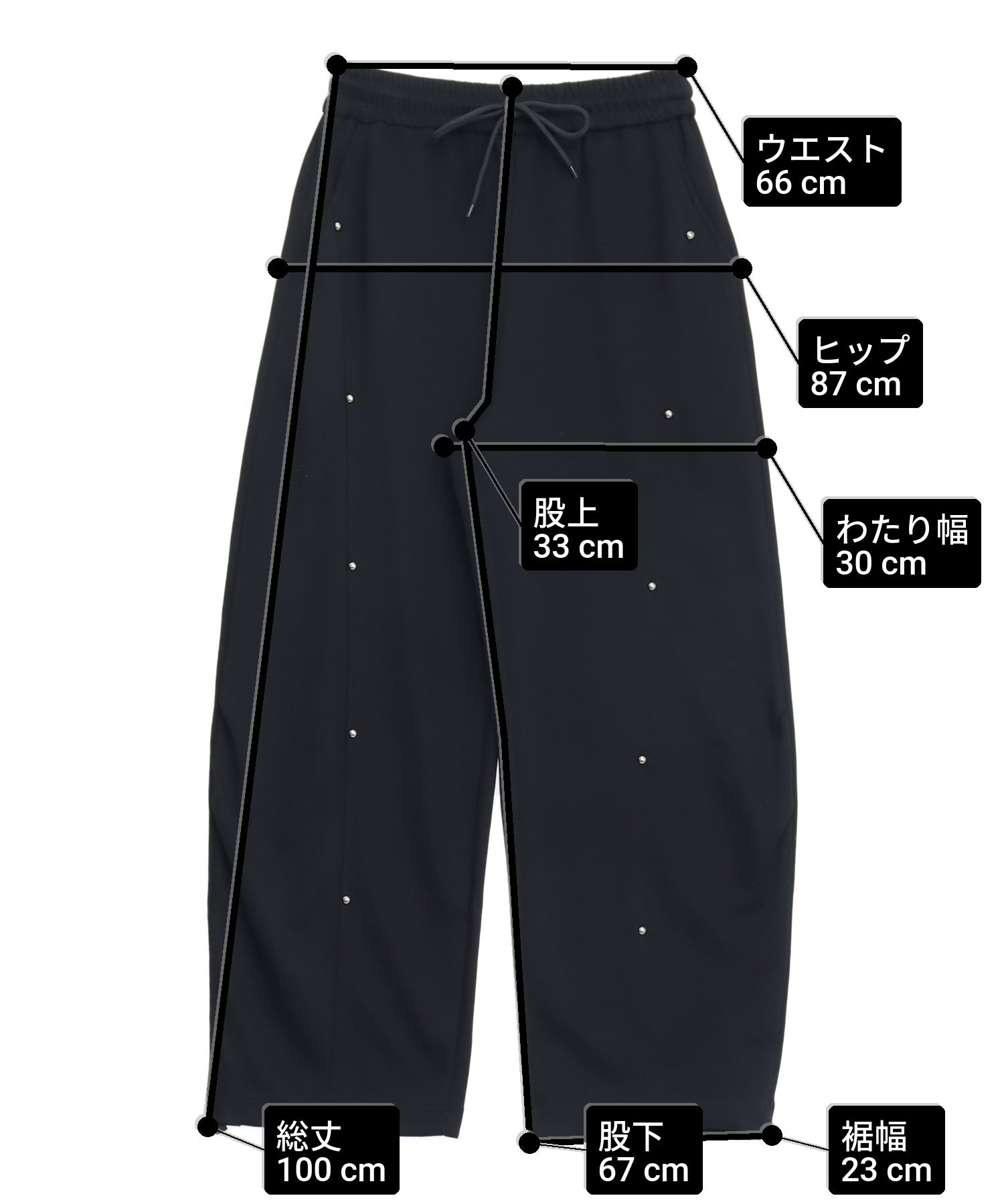 スタッズデザインボンディングスウェットパンツ 【セットアップ対応