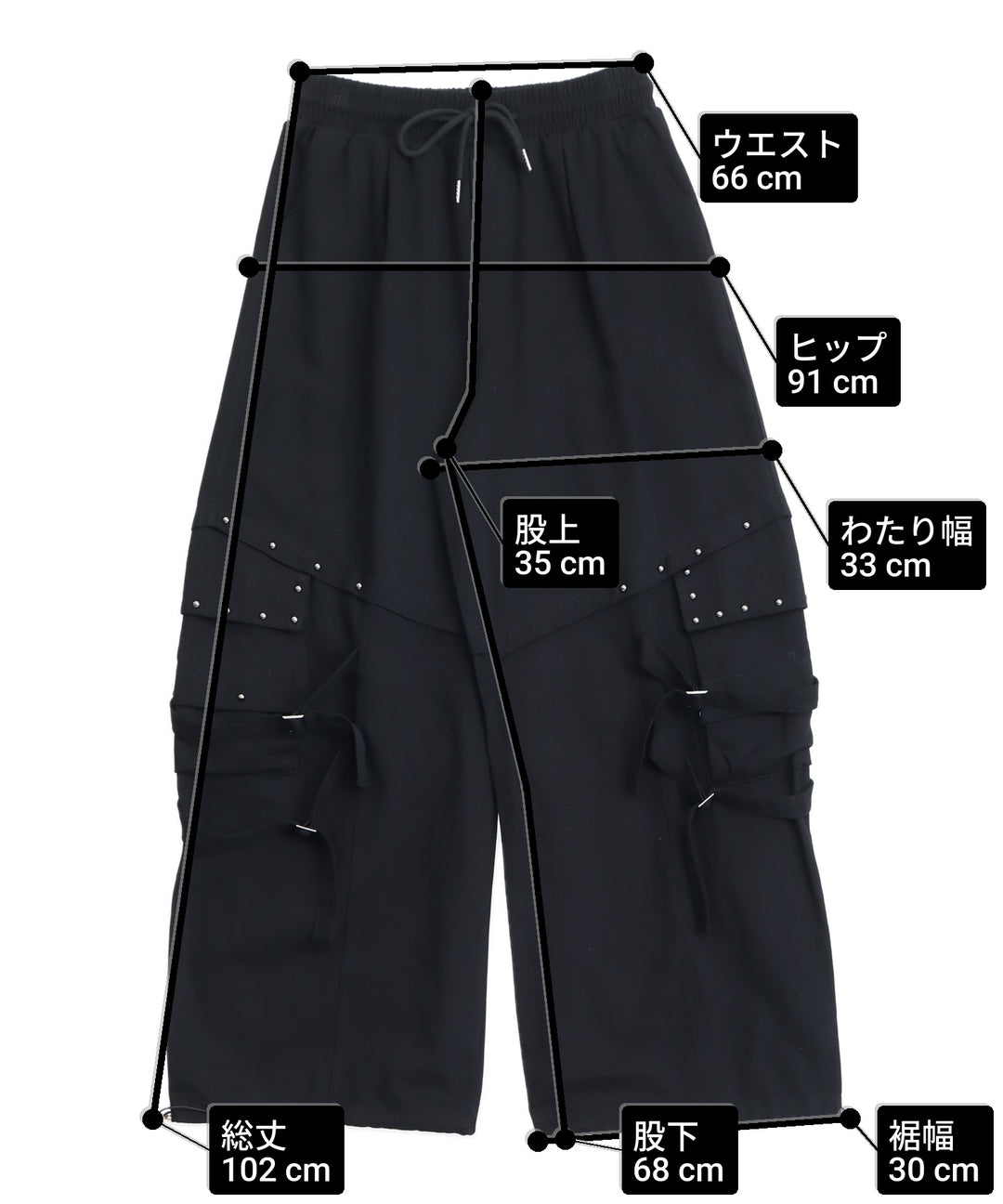 サイズ