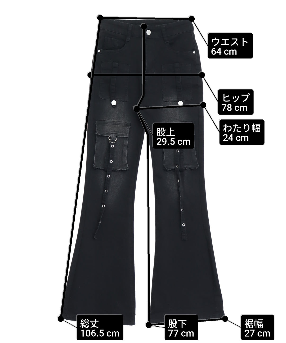 Sサイズ