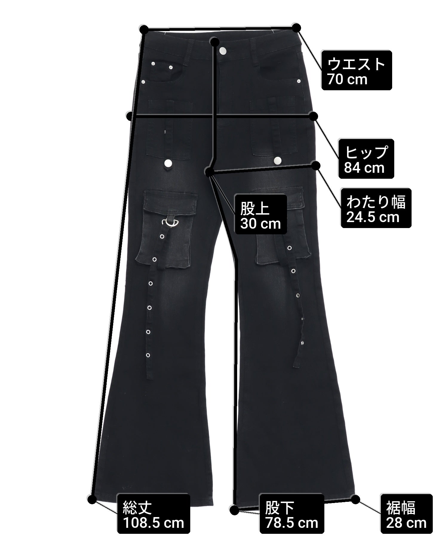 フラップベルト ポケットデザイン ストレッチ フレア デニムパンツ 152