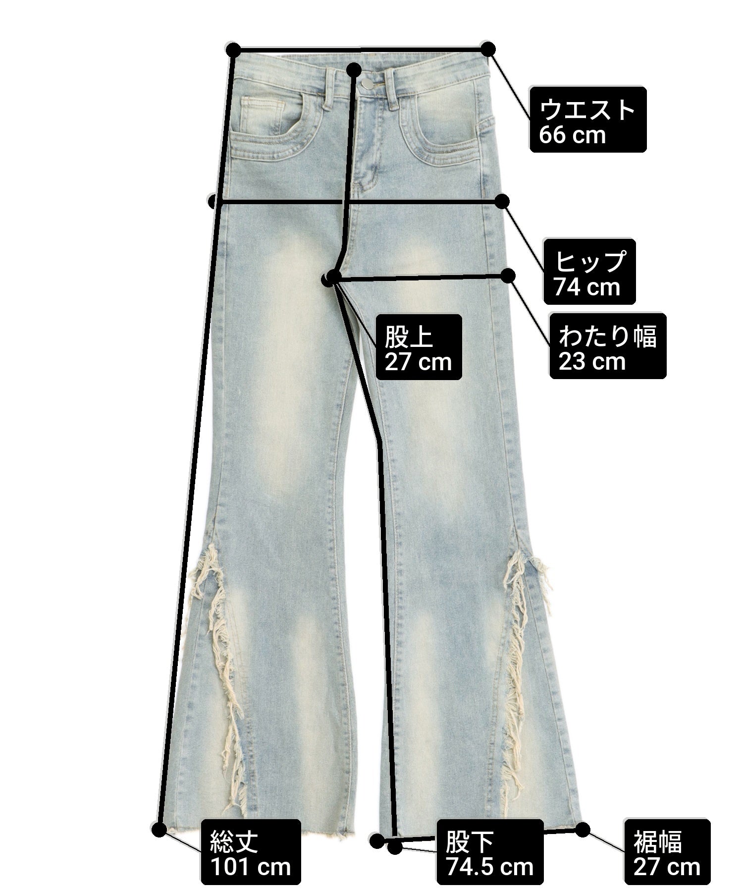 フリンジヘム デニム フレアパンツ 152-6011 – ANAP オンラインショップ
