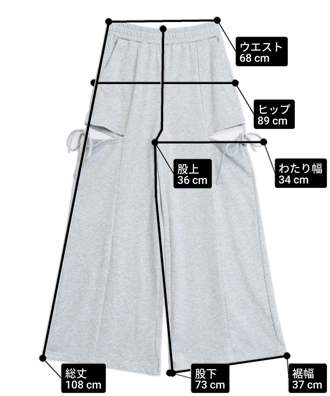 サイズ