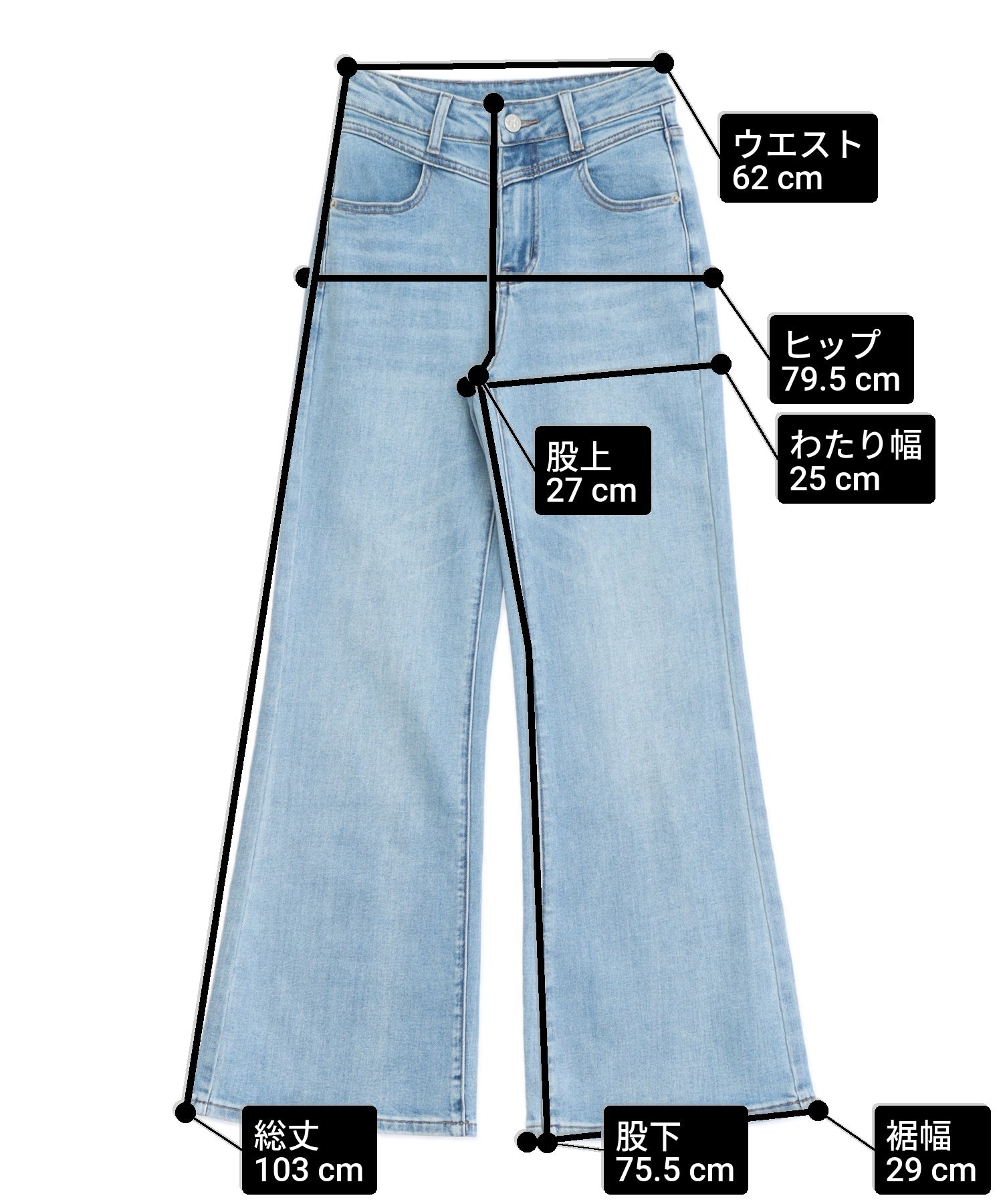 細見えウエストV フレア デニムパンツ 152-6055 – ANAP オンラインショップ