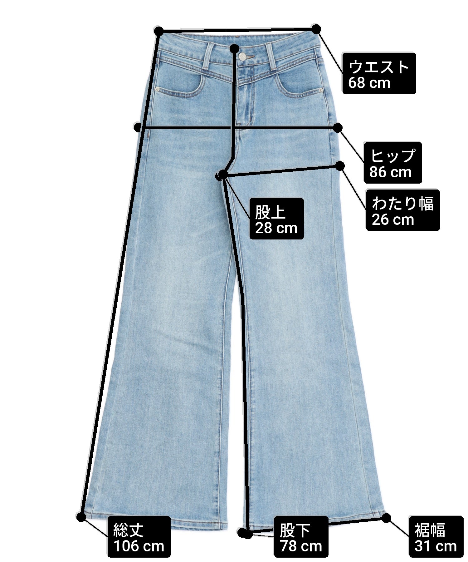 細見えウエストV フレア デニムパンツ 152-6055 – ANAP オンラインショップ