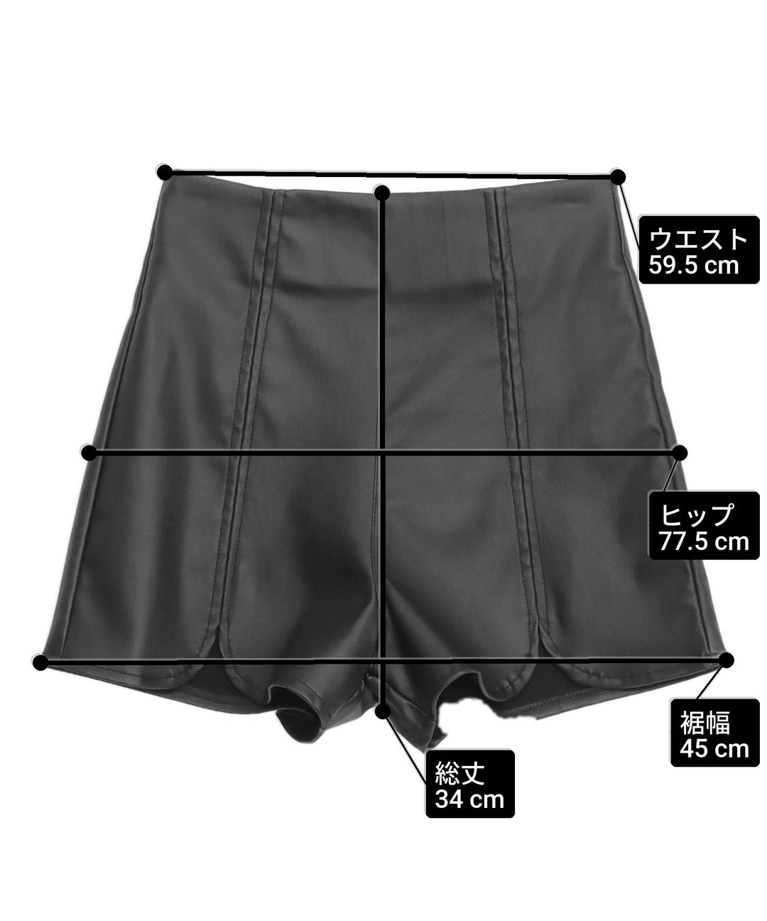 サイズ
