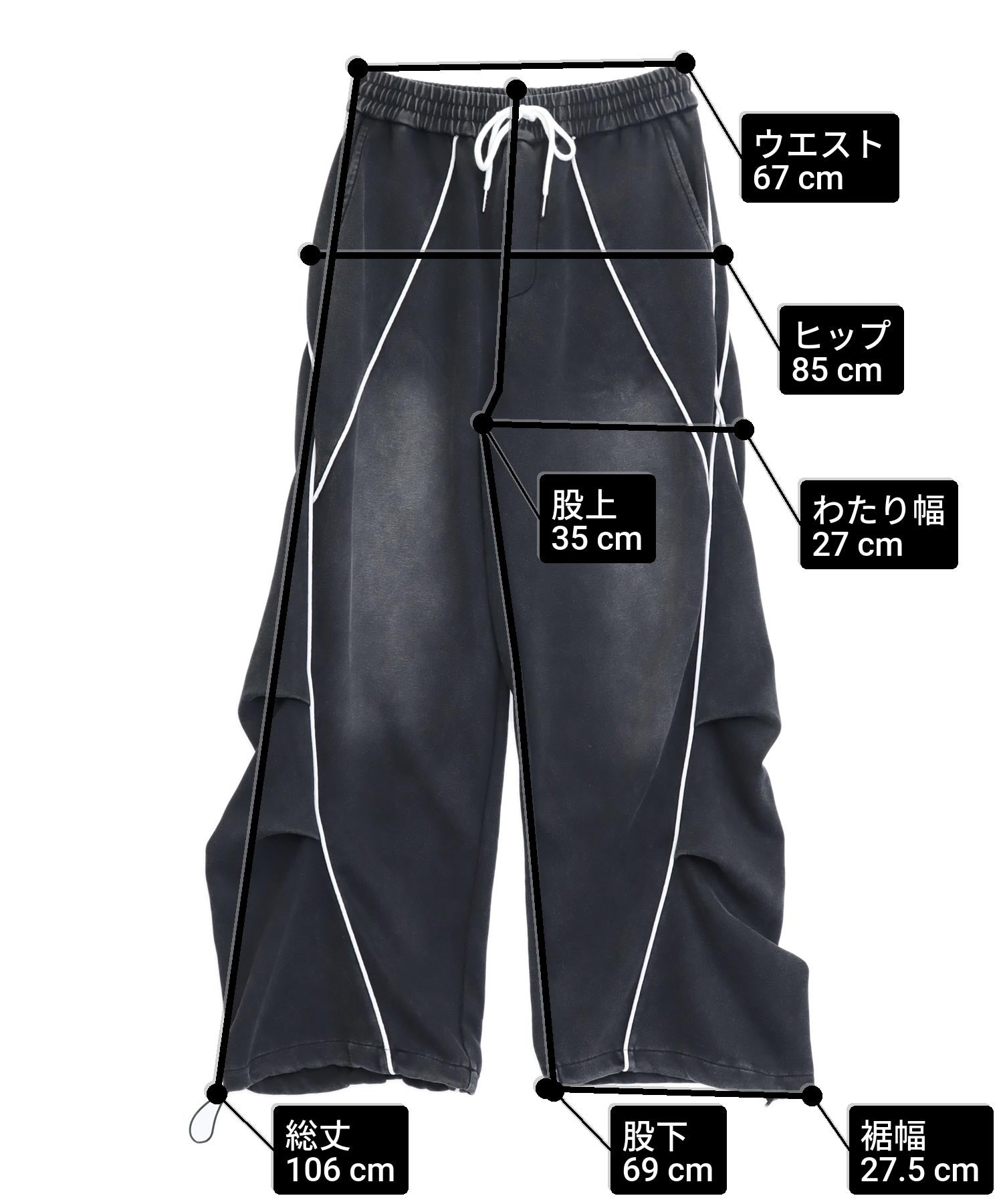 ウォッシュ加工 カーブライン タック スウェットパンツ 152-6111
