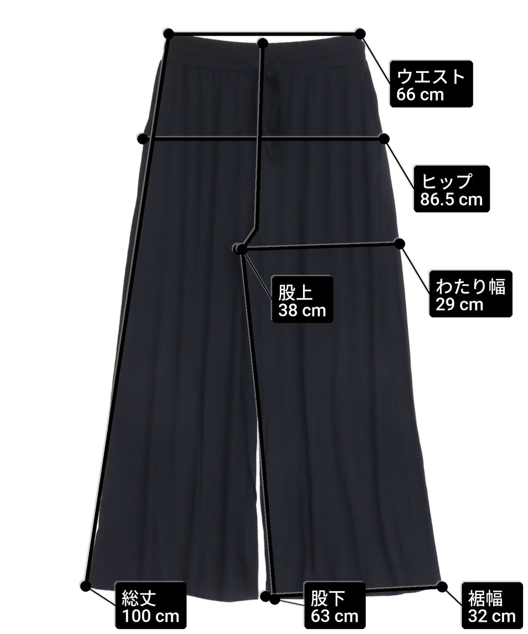 サイズ