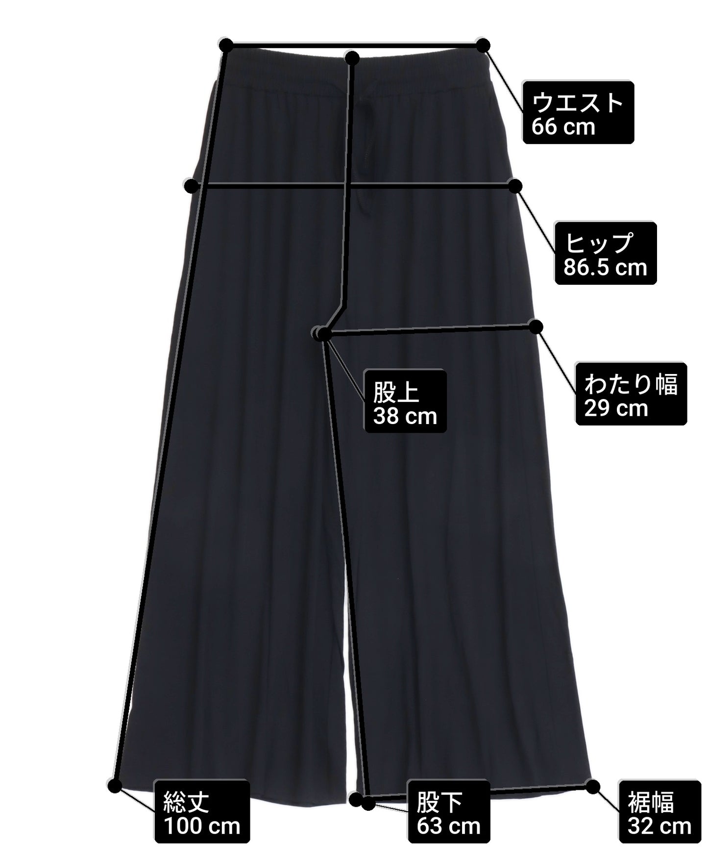 サイズ