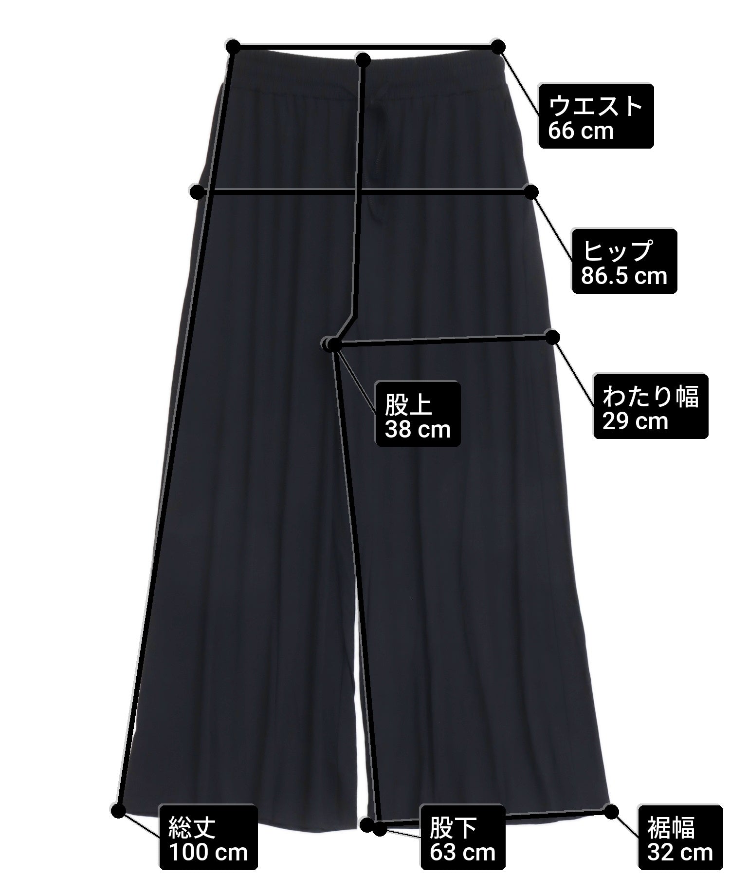 サイズ