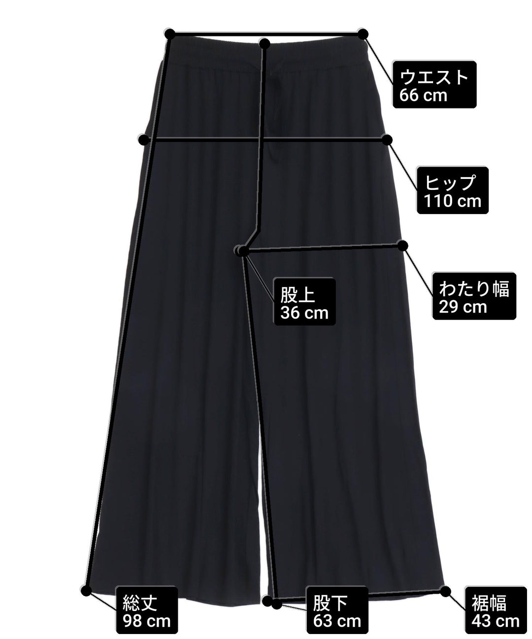 サイズ
