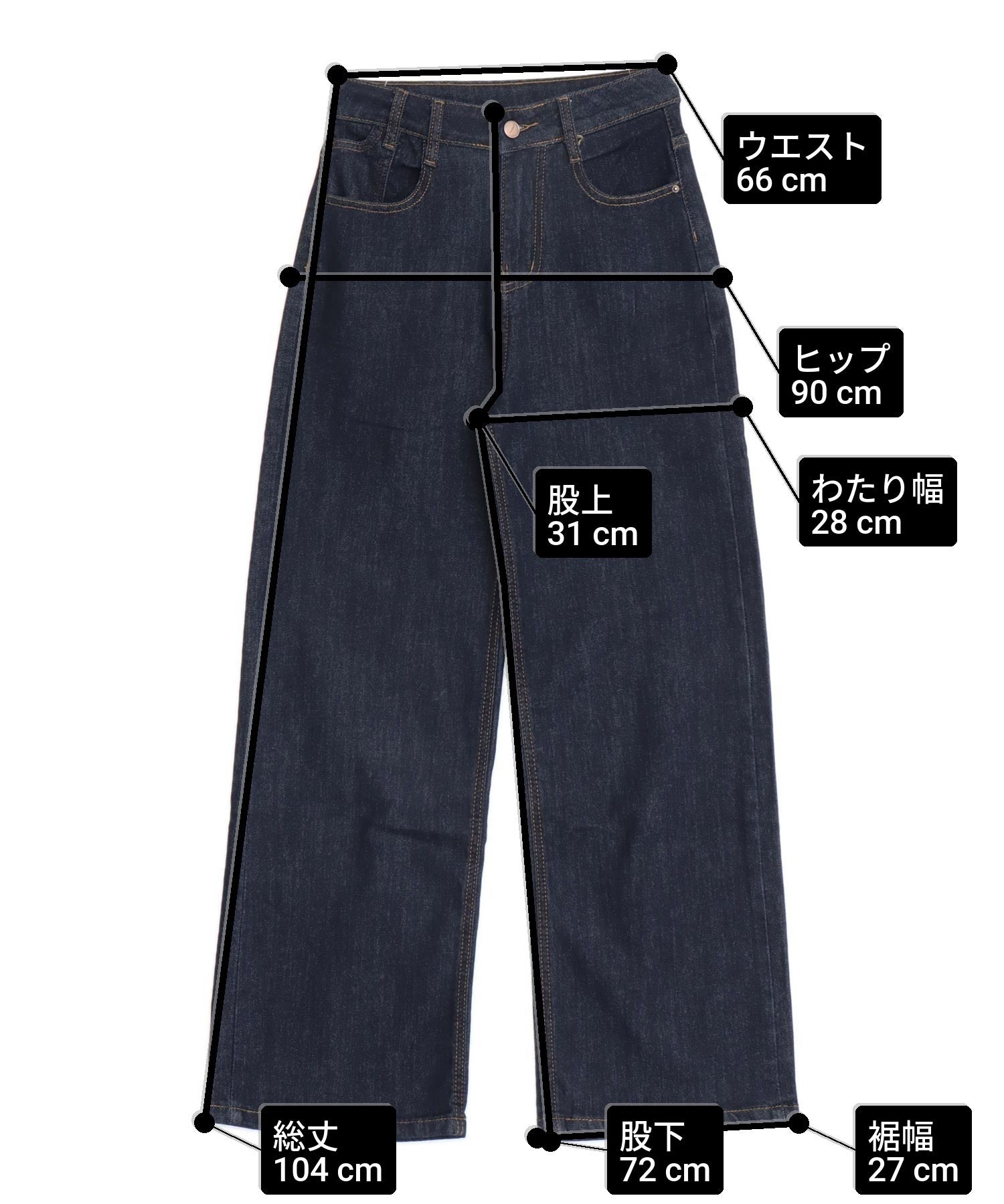 ストレートデニムパンツ 152-6172 – ANAP オンラインショップ