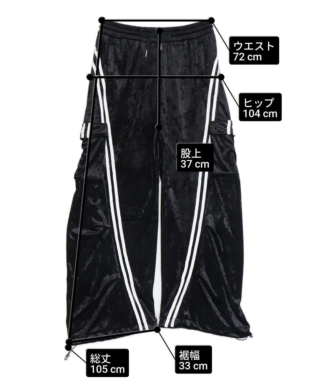 サイズ