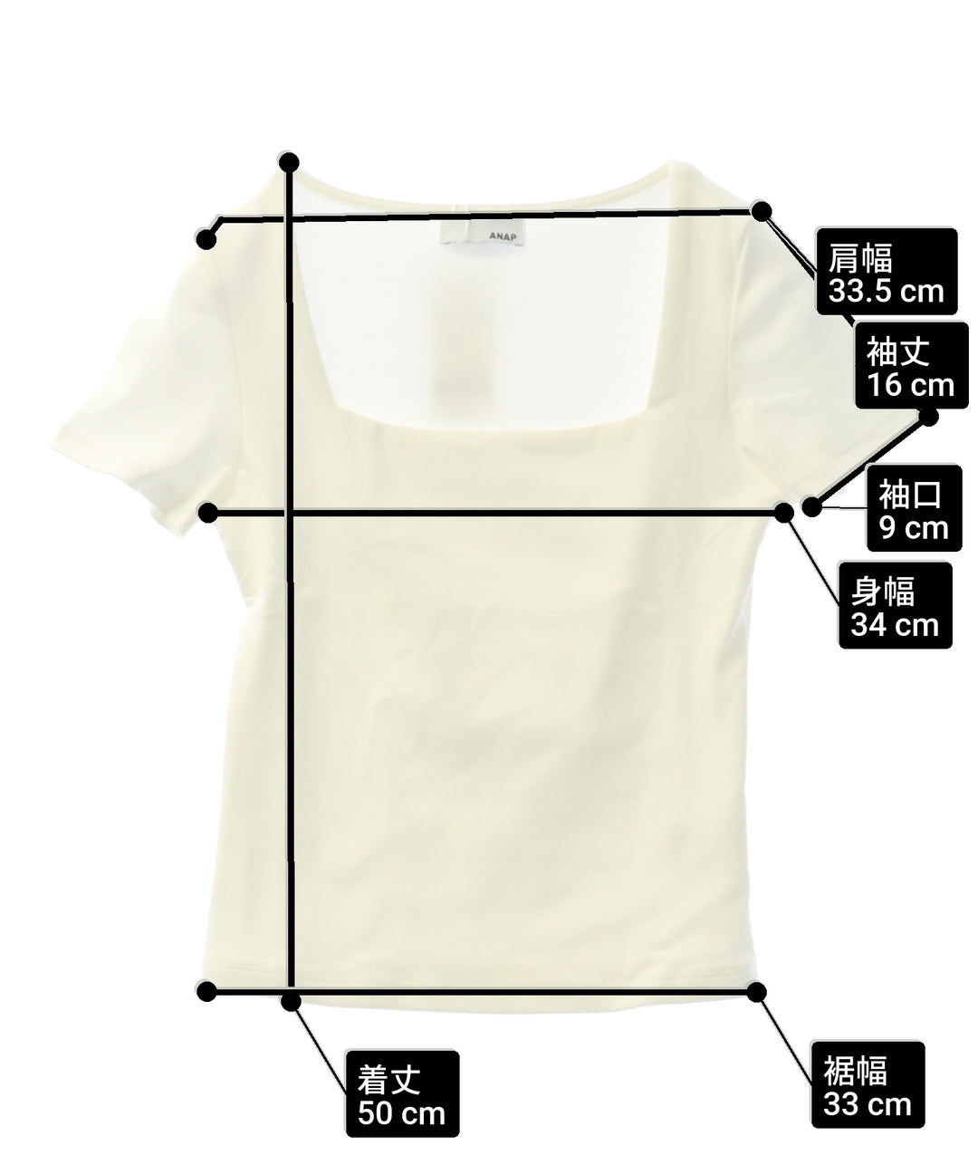 デコルテ キレイ見え スクエア ネック ストレッチ Tシャツ 153-5888