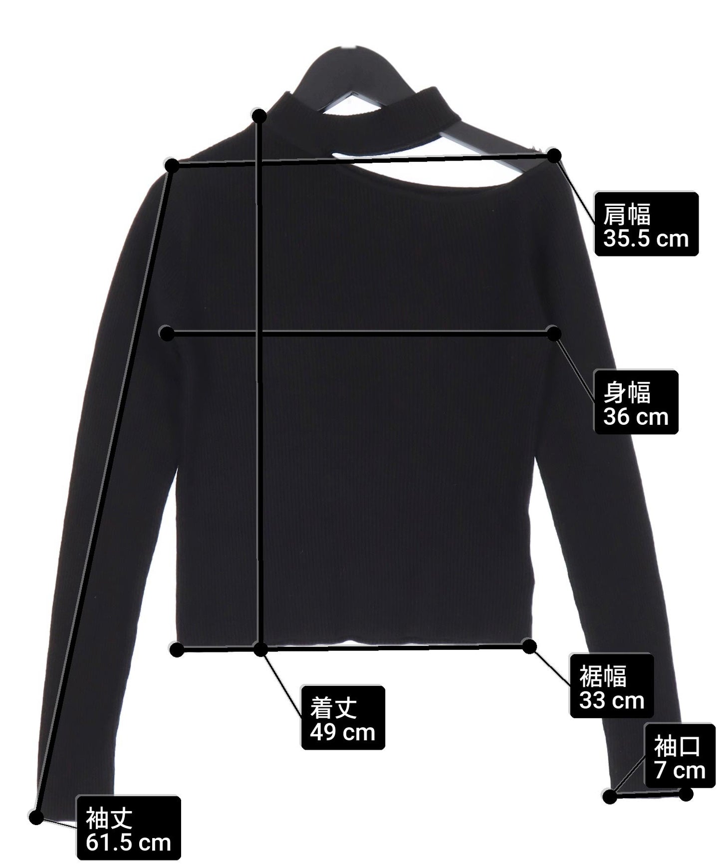 チョーカーネック オープンショルダー リブニット 153-5964