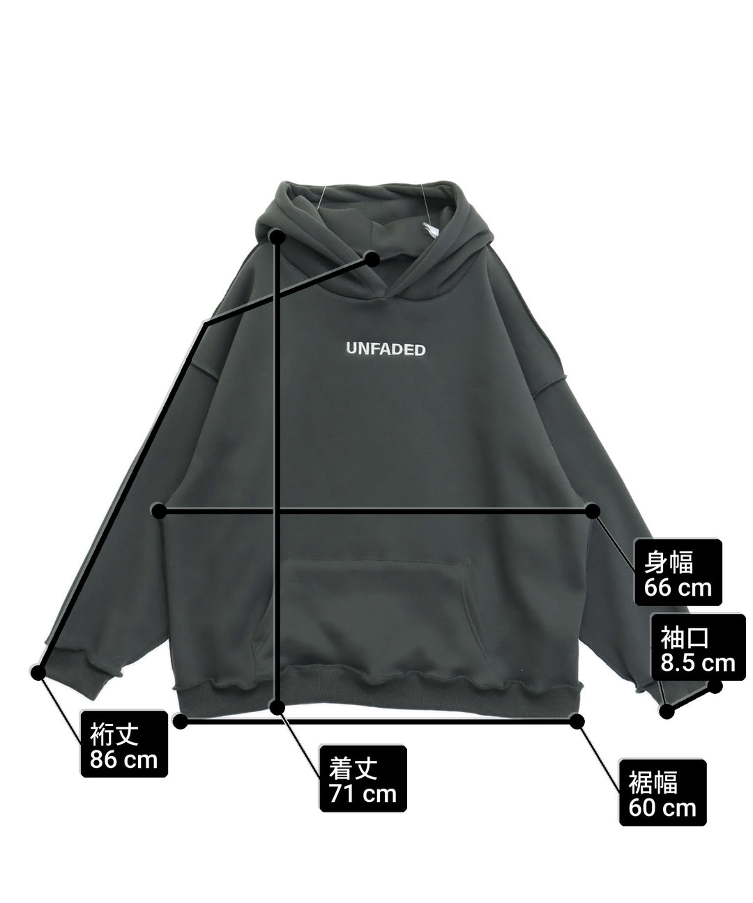 サイズ
