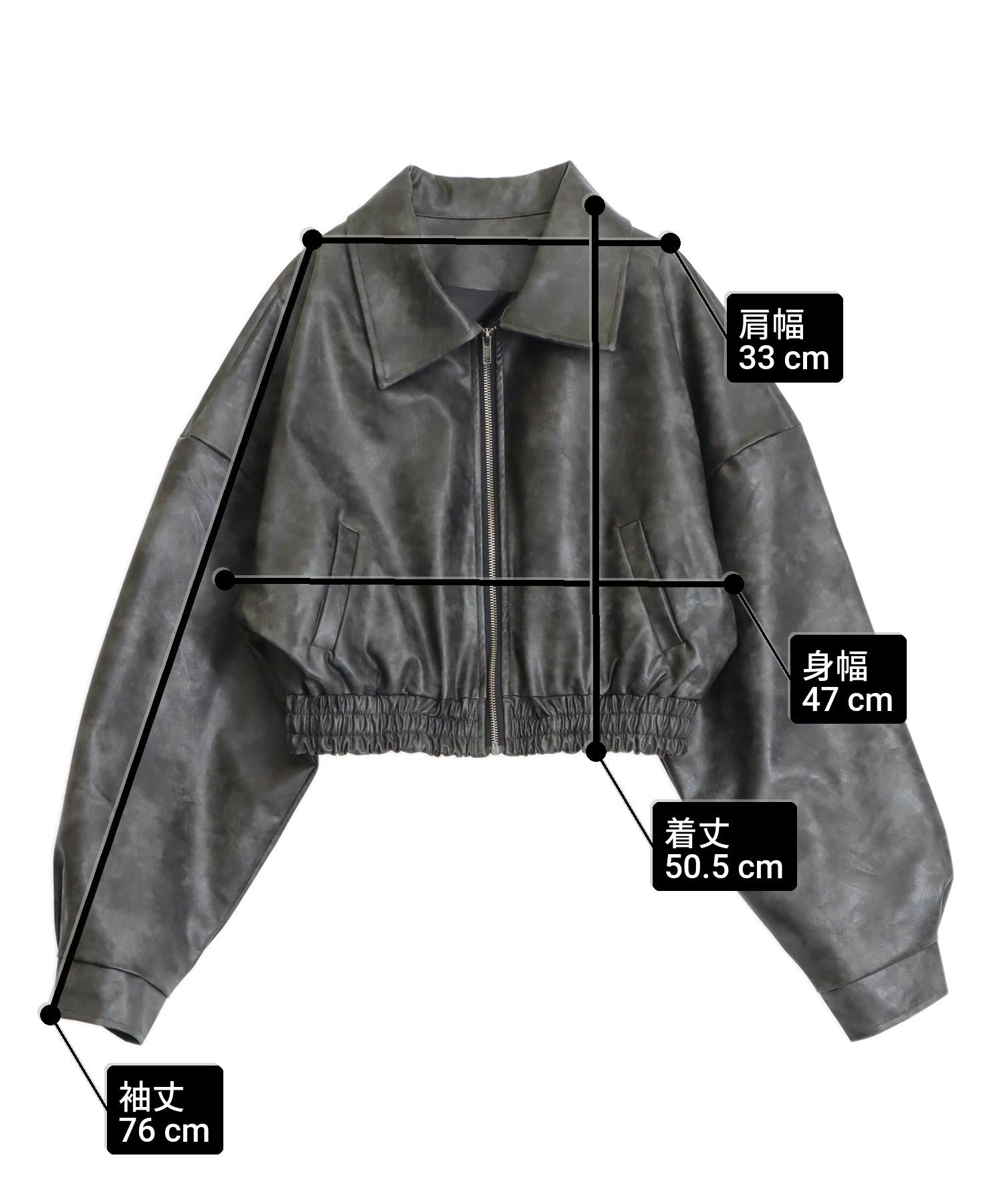 ヴィンテージ加工 フェイクレザー クロップド ブルゾン 155-5987