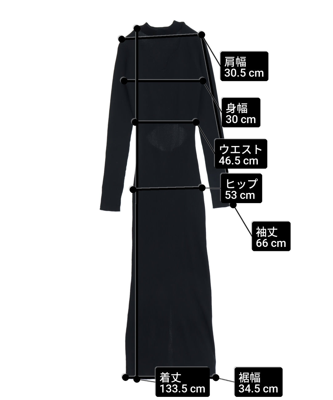 サイズ