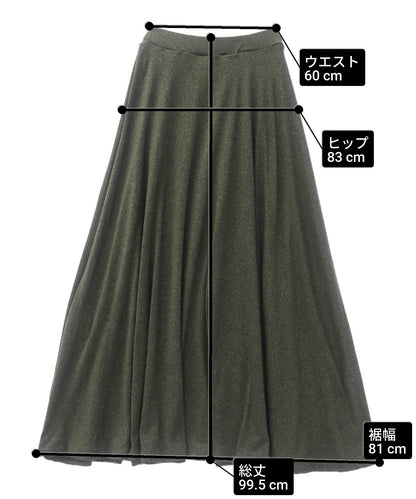 楽ちん Tシャツ × スカート セットアップ 158-5883